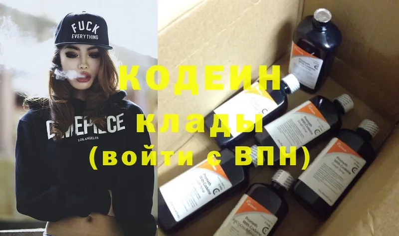 купить закладку  Астрахань  Кодеиновый сироп Lean Purple Drank 