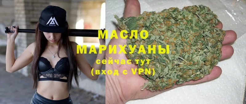 Дистиллят ТГК THC oil  купить наркотик  Астрахань 